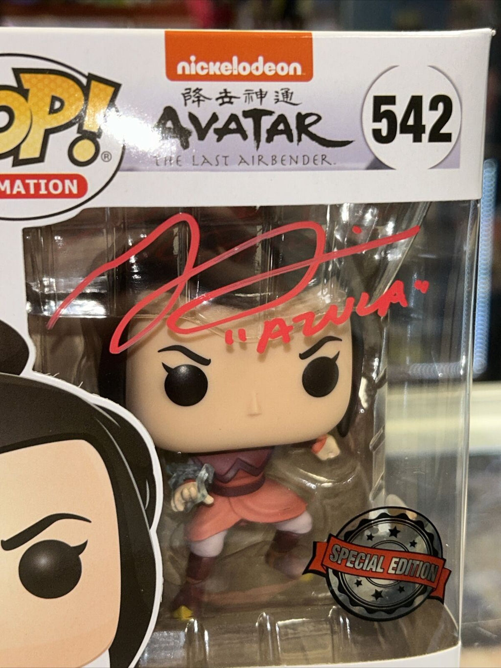 Azula Signed By Grey Delisle (Funko, Avatar The Last.)*JSA Authenticated* product image 3, provided for visual reference and