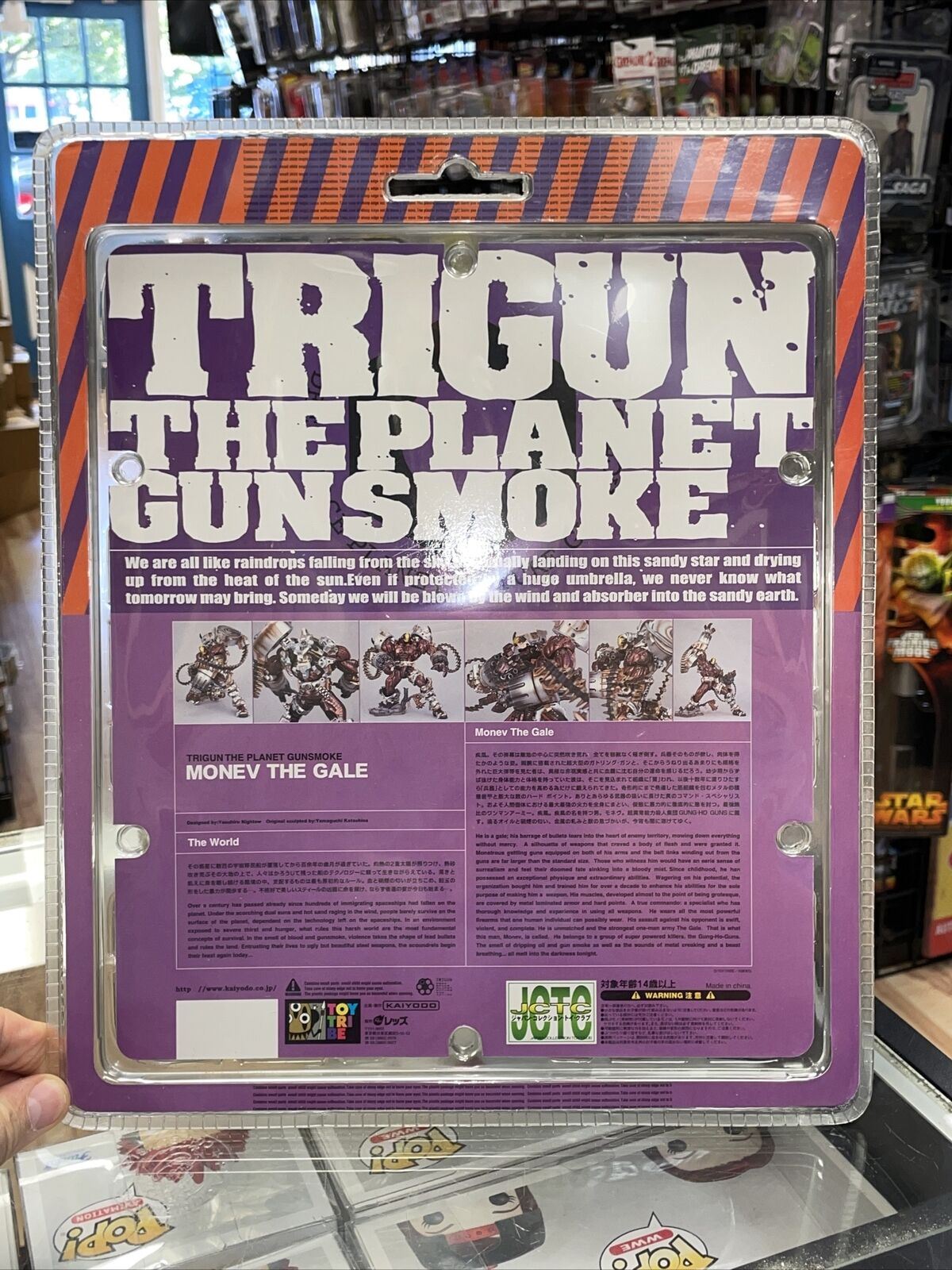 Monev The Gale: Subzero Attack Trigun Planet Gun Smoke (Diamond Comics, 2002) product image 6, provided for visual reference