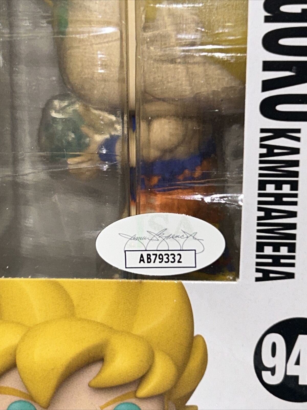 Super Saiyan Goku Signed by Sean Schemmel (Funko, DragonballZ) *JSA* product image 4, provided for visual reference and
