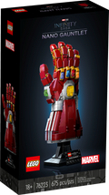 76223 Nano Gauntlet product image 1, provided for visual reference and product detail review