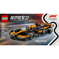 77251 McLaren F1 Team MCL38 Race Car product image 1, provided for visual reference and product detail review