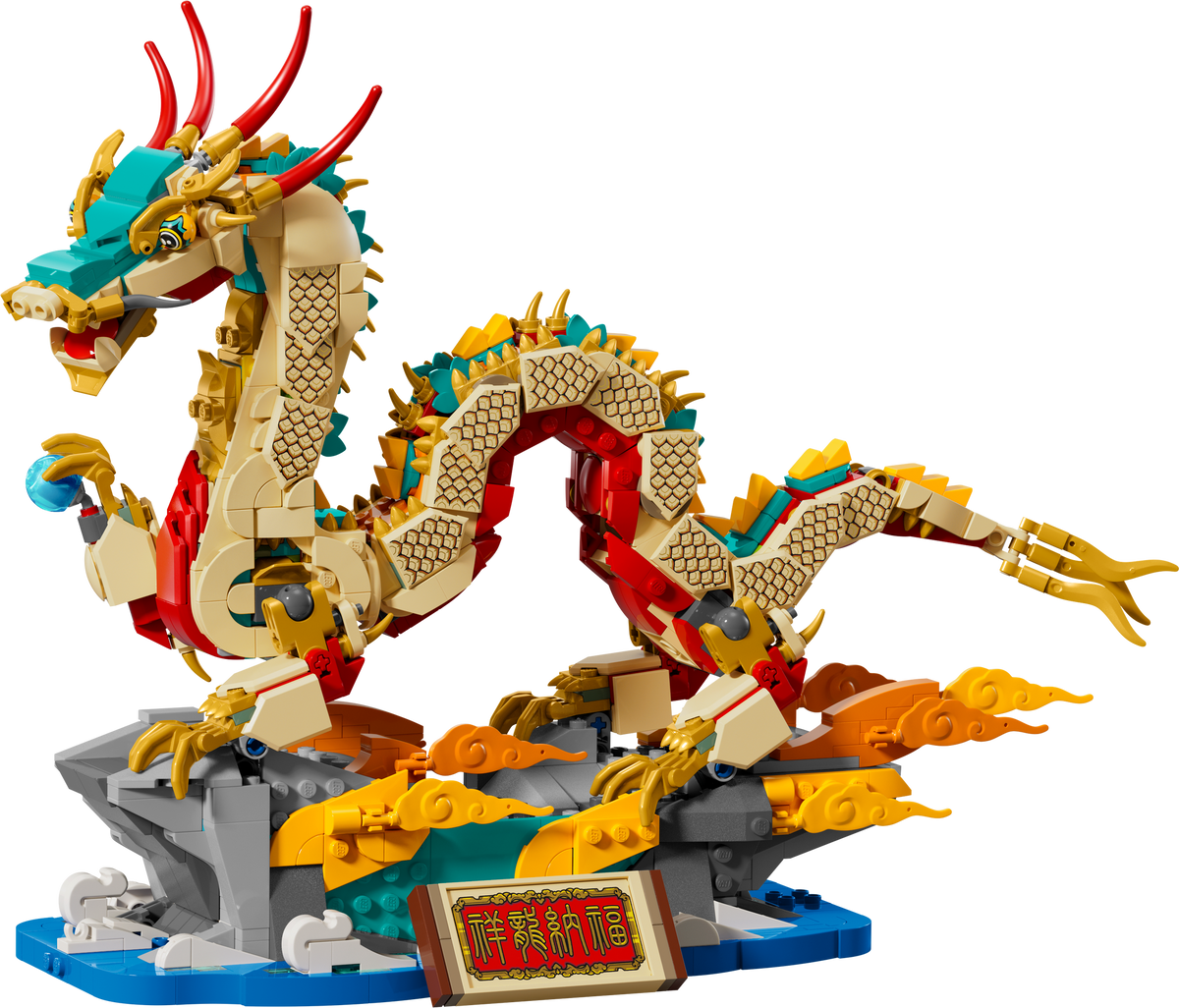 80112 Auspicious Dragon product image 3, provided for visual reference and product detail review