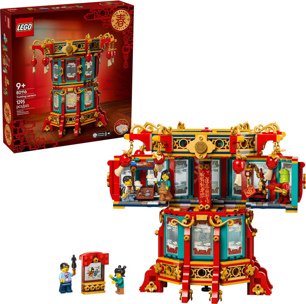 80116 Trotting Lantern product image 1, provided for visual reference and product detail review