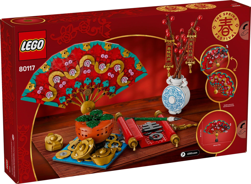 80117 Good Fortune product image 3, provided for visual reference and product detail review