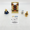 4475 Jabba's Message (U) product image 1, provided for visual reference and product detail review