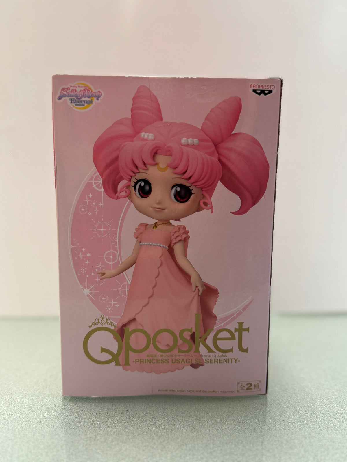 Princess Usagi SL Serenity Version A (Q Posket Bandai, Sailor moon) product image 2, provided for visual reference and
