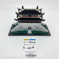 21016 Sungnyemun (U) product image 1, provided for visual reference and product detail review