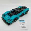 42208 Aston Martin Valkyrie (U) product image 1, provided for visual reference and product detail review
