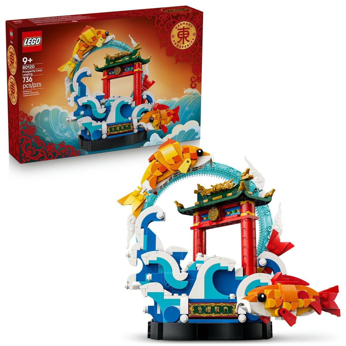 80120 Prosperity Carp Leaping product image 2, provided for visual reference and product detail review
