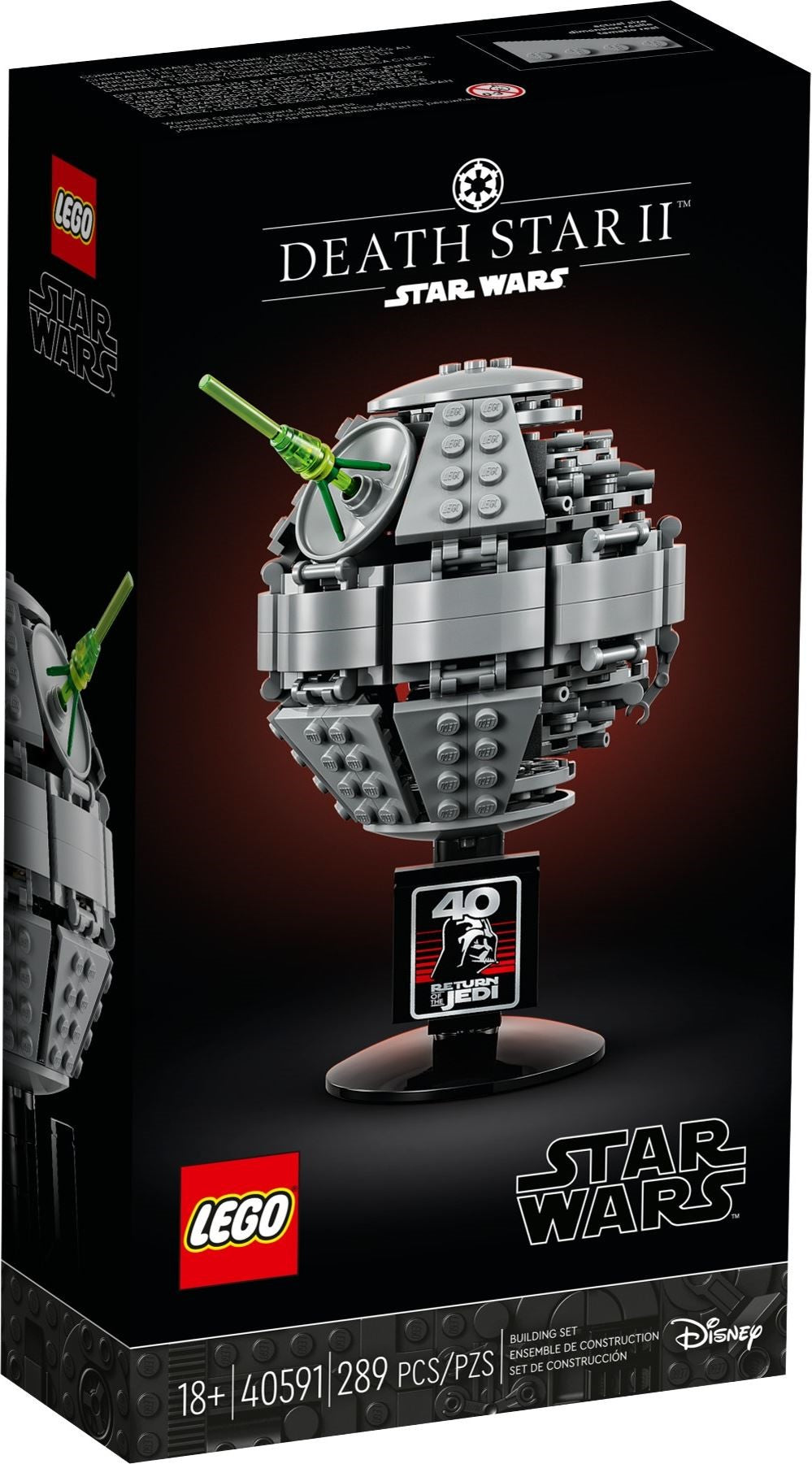 40591 Death Star II product image 1, provided for visual reference and product detail review