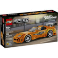 77260 The Fast and The Furious Toyota Supra MK4 product image 1, provided for visual reference and product detail review