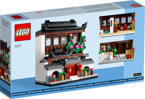 40599 Houses of the World 4 product image 2, provided for visual reference and product detail review