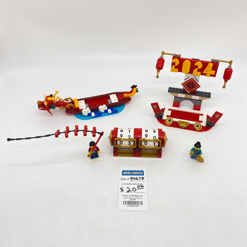 40678 Festival Calendar (U) product image 1, provided for visual reference and product detail review