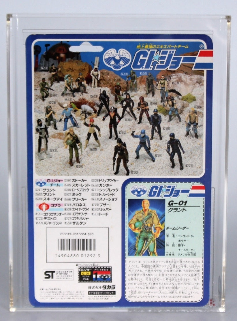 First Sergeant Duke 1986 (GI Joe, Takara) **CAS Graded 85** product image 3, provided for visual reference and product