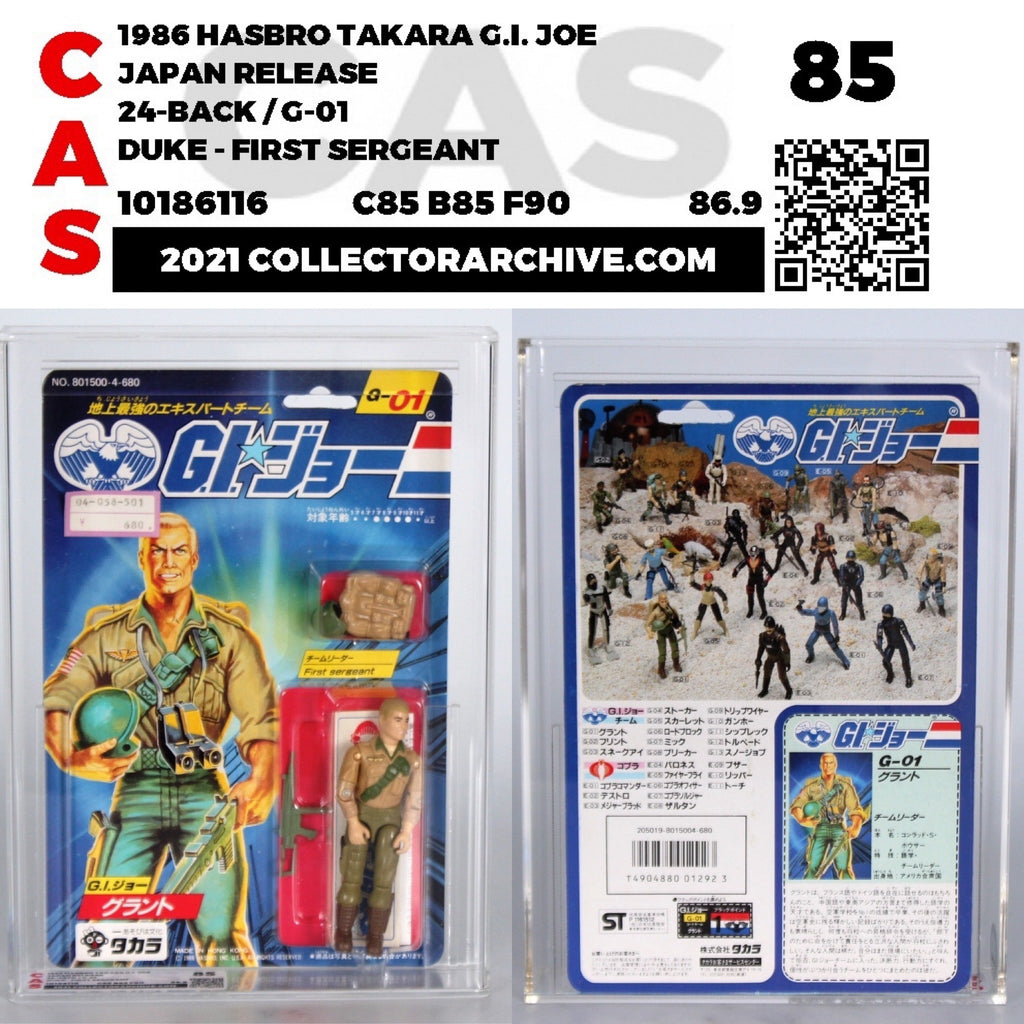 First Sergeant Duke 1986 (GI Joe, Takara) **CAS Graded 85** product image 1, provided for visual reference and product