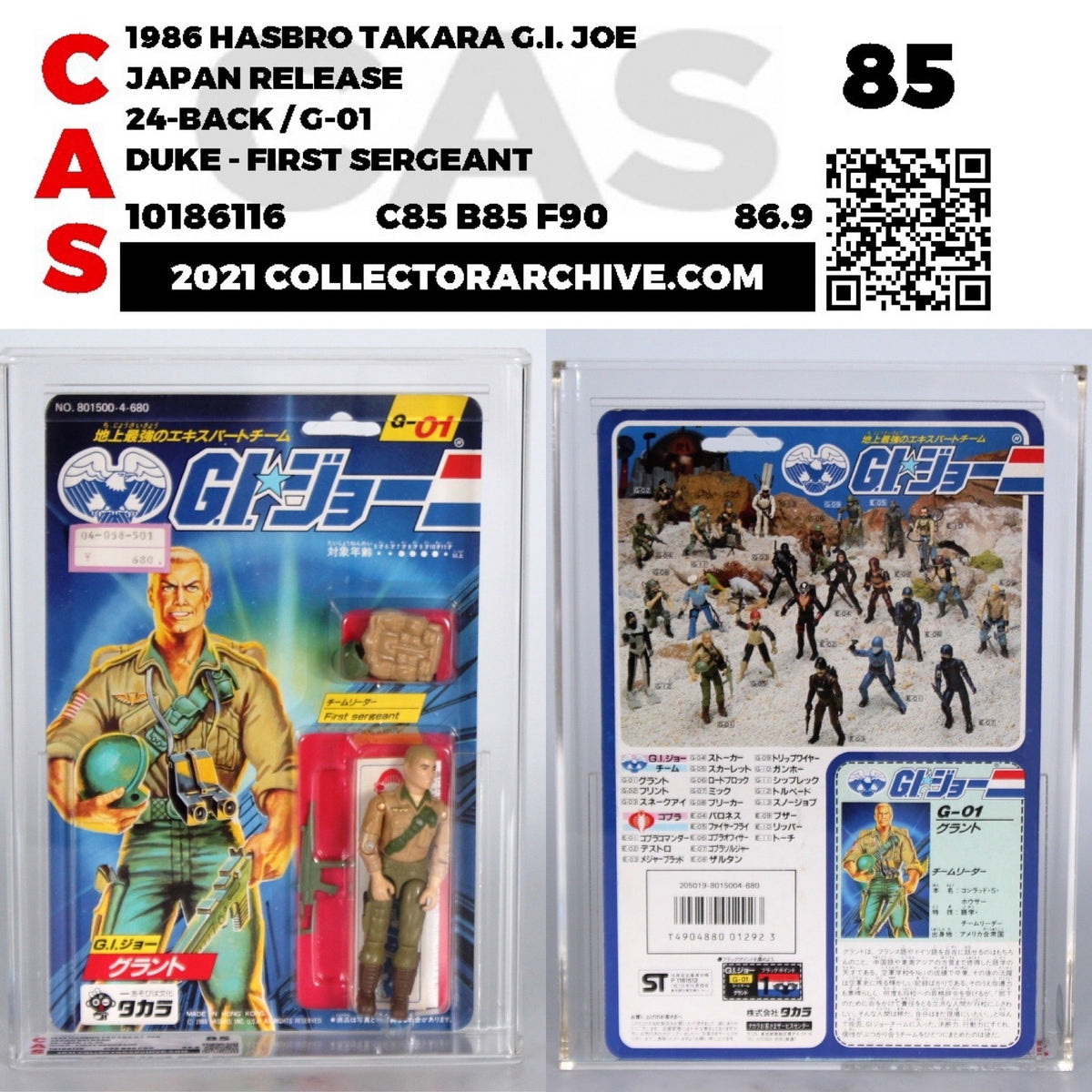 First Sergeant Duke 1986 (GI Joe, Takara) **CAS Graded 85** product image 1, provided for visual reference and product