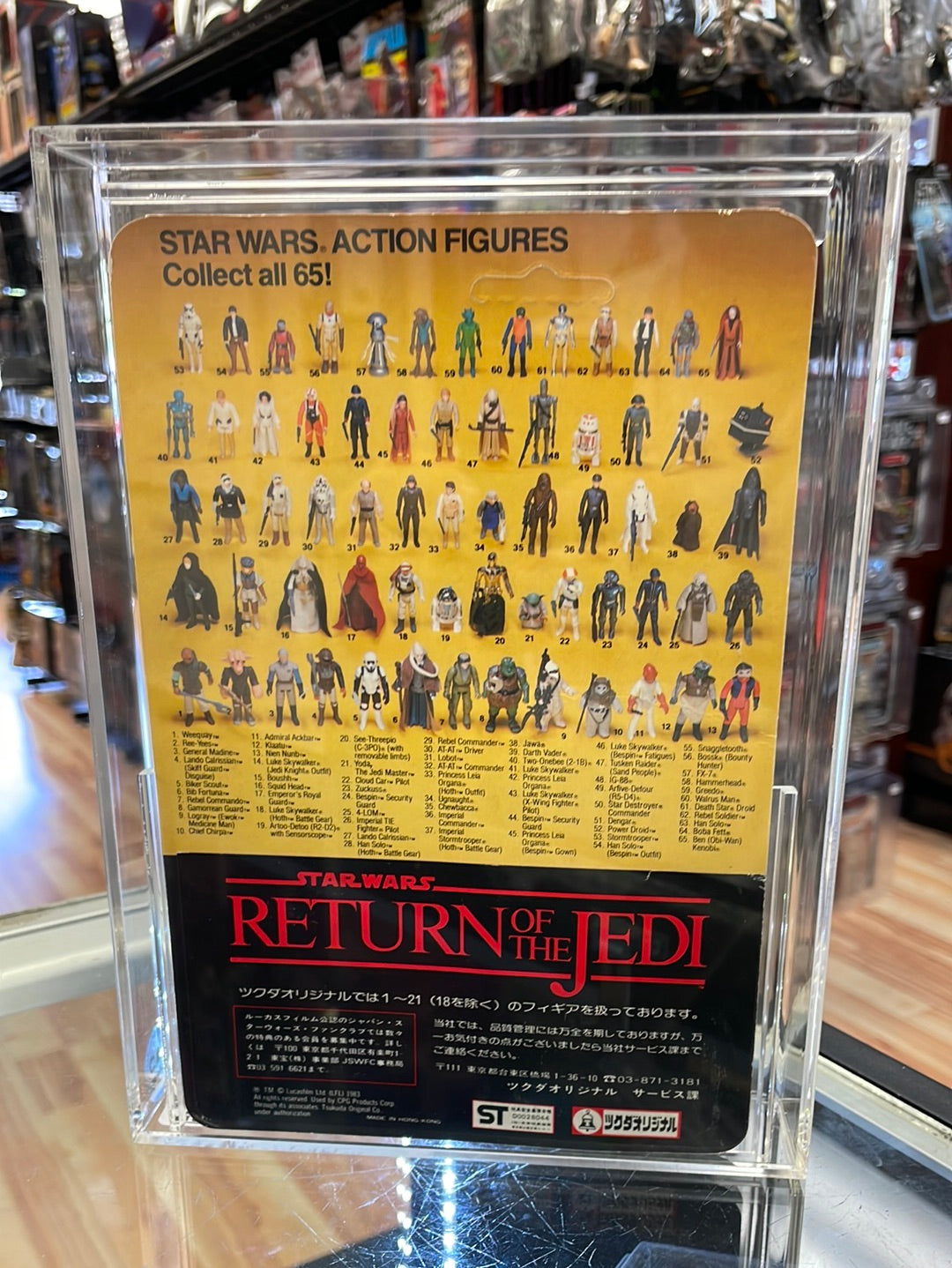 Vintage C-3PO 65 Back Unpunched (Tsukuda Kenner, Star Wars 1983) CAS Graded 85 product image 6, provided for visual