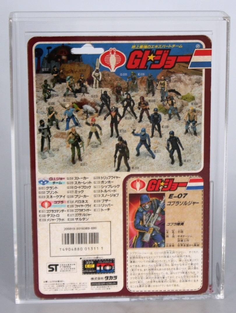 Cobra Officer Soldier 1986 (GI Joe, Takara) **CAS Graded 85** product image 3, provided for visual reference and product