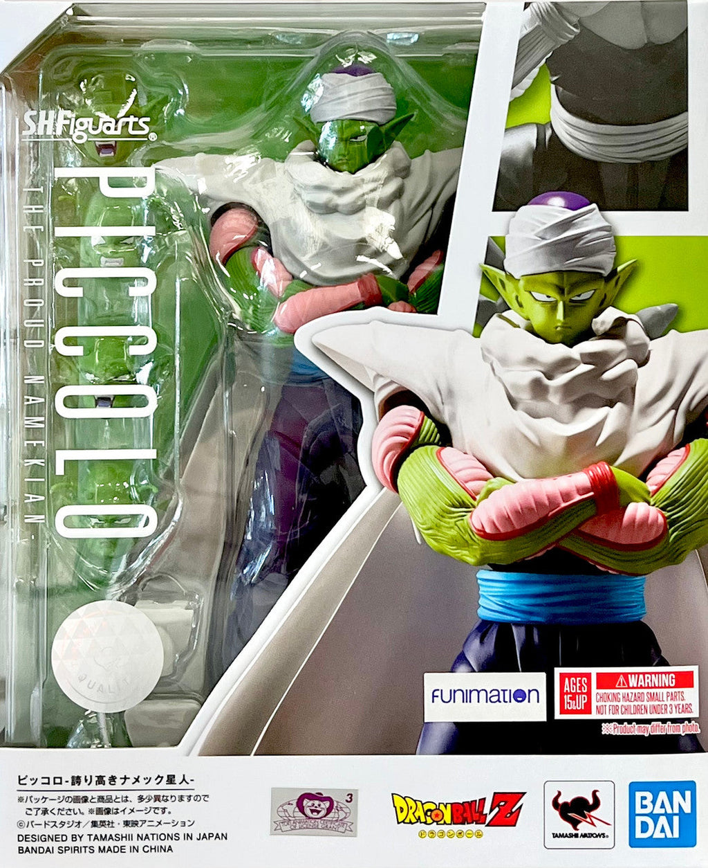 Piccolo Proud Namekian (Bandai SH FIguarts, DragonBall Z) product image 2, provided for visual reference and product detail